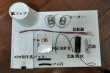 画像3: 相撲ロボット