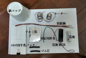 画像3: 相撲ロボット